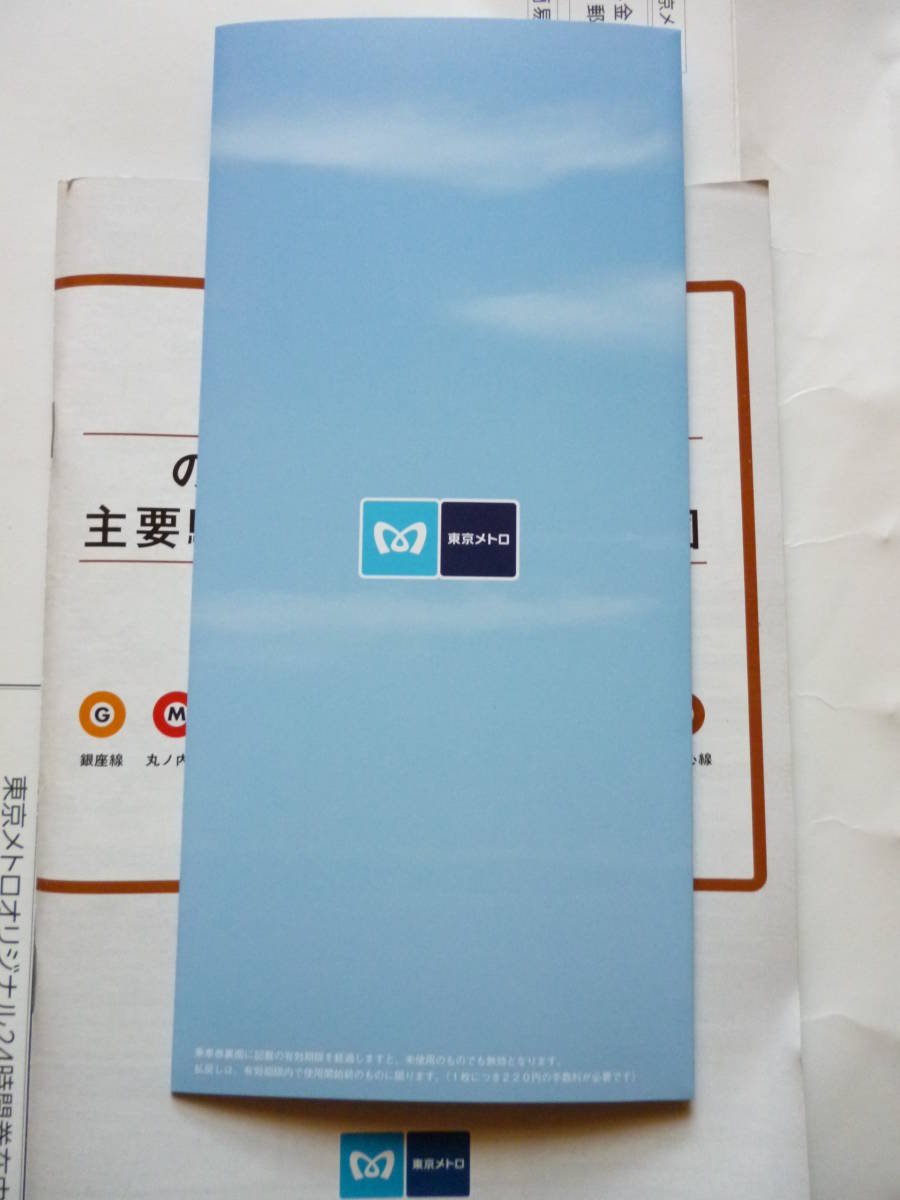ANAスイートラウンジ利用券 1枚 【公式通販】