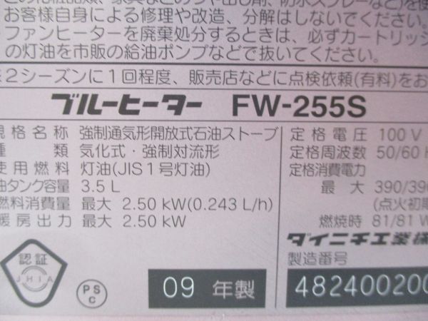 u239180122.8