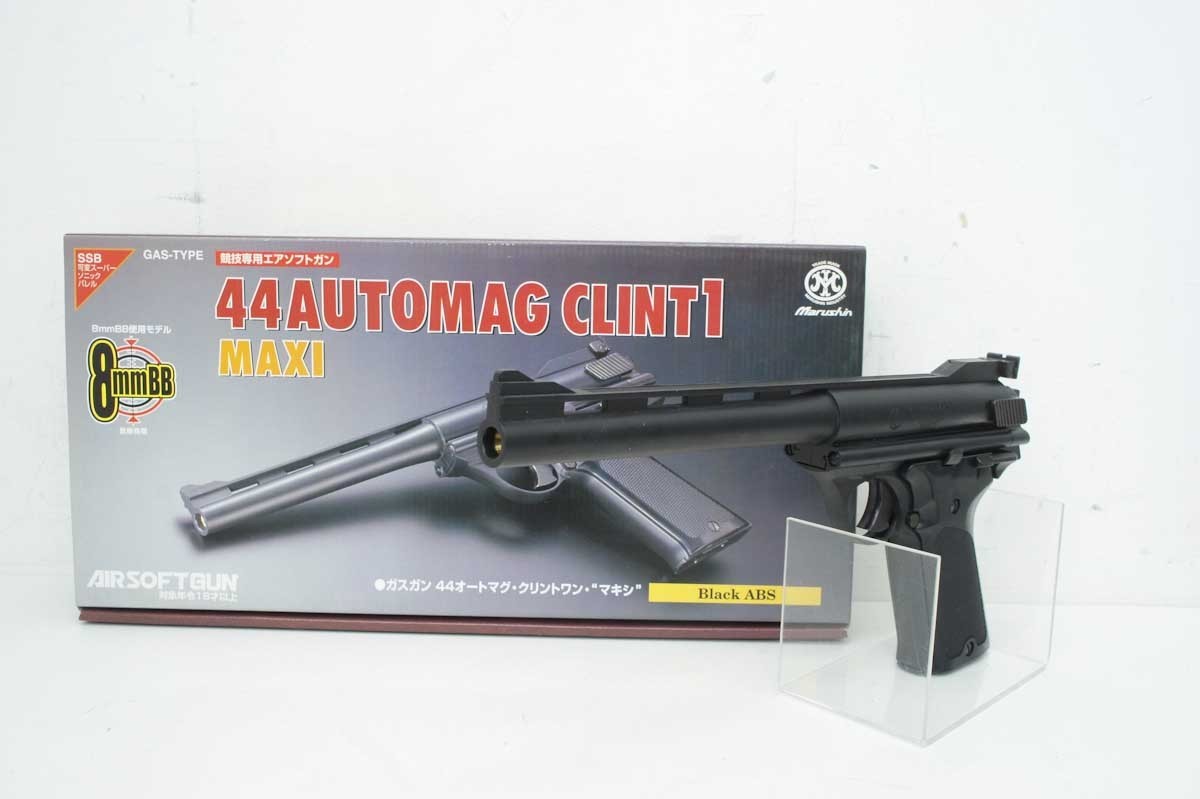 マルシン オートマグ クリント1 マキシ AUTOMAG CLINT1 8mm MAXI 固定 
