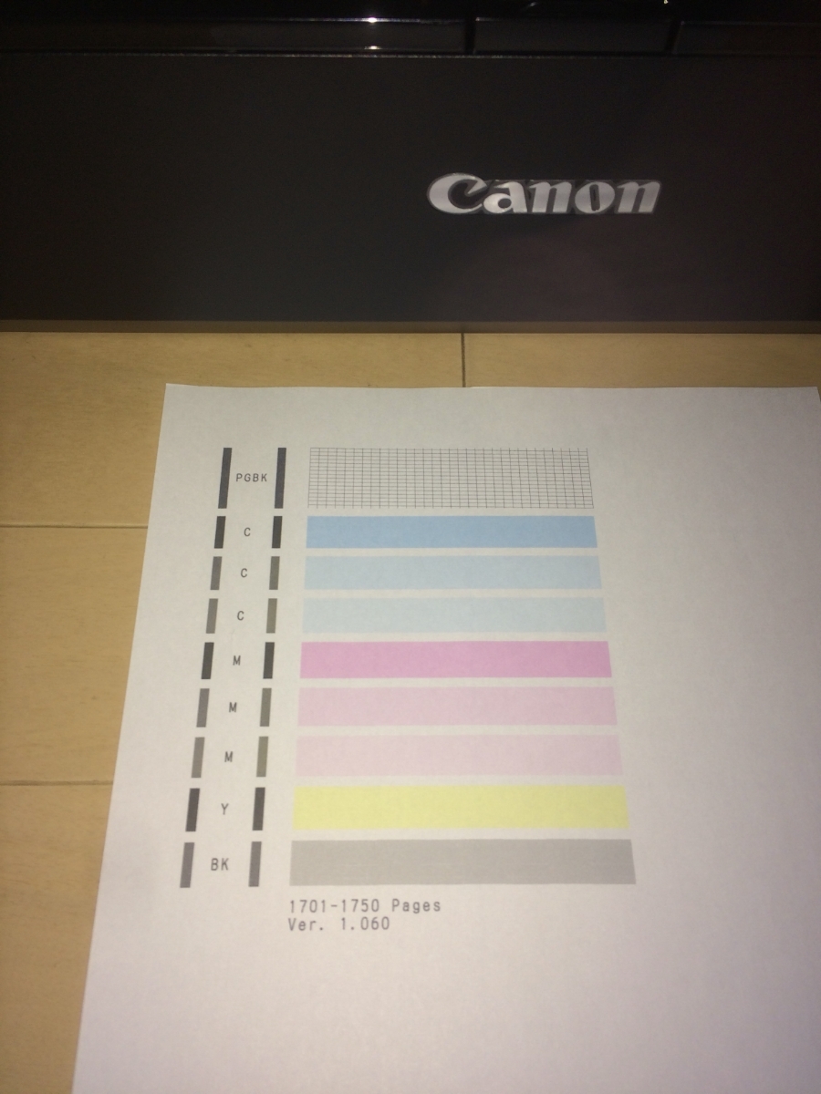 Canon iX6830 A3対応プリンター本体 PIXUS iX6830 Canon インク付き(18個 A3対応プリンターの通販 by