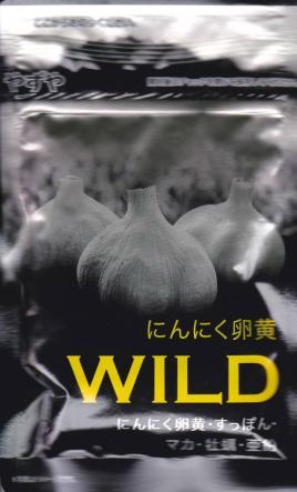 限定SALE，新品 やずや にんにく卵黄ＷＩＬD 62粒&times;2袋セット 62日分 送料140円(にんにくエキス配合食品)｜売買されたオークション情報、yahooの商品情報をアーカイブ公開 - オークファン にんにくエキス配合食品