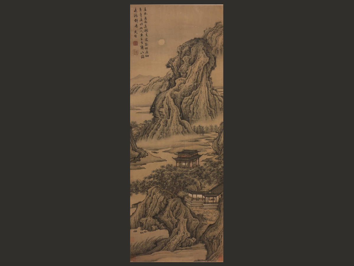 【掛軸】文徴明 1470-1559 山水 明代 中国古美術 絹本 美品 肉筆時代保証 Fine Chinese Hanging Scroll painting By Wen Zhengming 0717