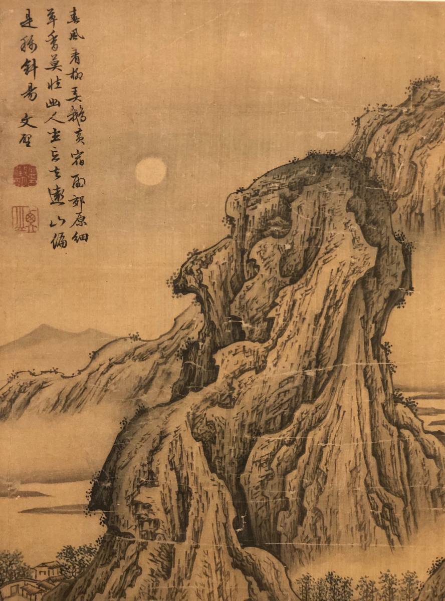 【掛軸】文徴明 1470-1559 山水 明代 中国古美術 絹本 美品 肉筆時代保証 Fine Chinese Hanging Scroll painting By Wen Zhengming 0717