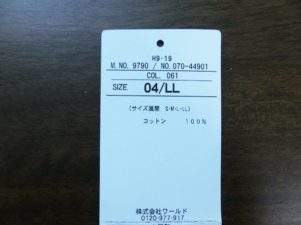 TAKEO KIKUCHI タケオキクチ コットン カジュアル テーラード ジャケット ニット風 赤 レッド LLサイズ 定価28，000円 美品 TAKEO タケオキクチ KIKUCHI シンプル 3L L