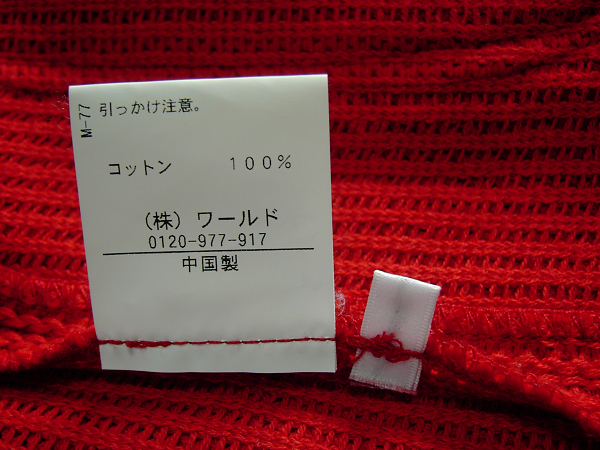 TAKEO KIKUCHI タケオキクチ コットン カジュアル テーラード ジャケット ニット風 赤 レッド LLサイズ 定価28，000円 美品 TAKEO タケオキクチ KIKUCHI シンプル 3L L