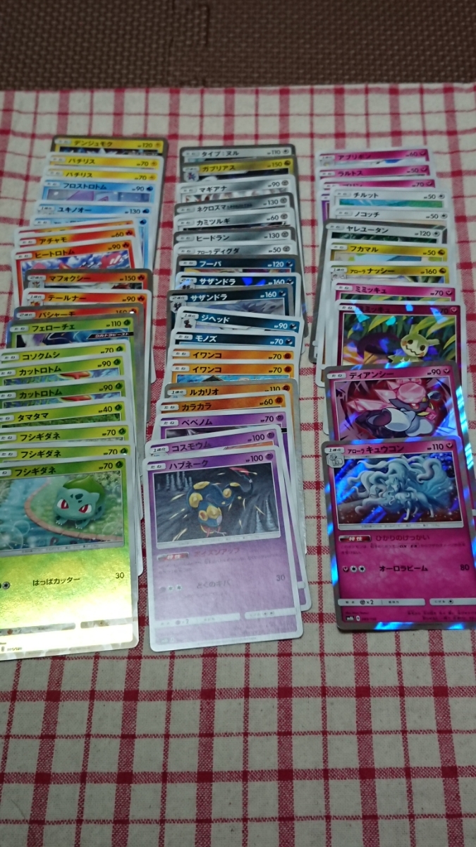 ポケモンカードセット カプテテフgx レシラムgx ゾロア色違い等 ポケモンカードゲーム 売買されたオークション情報 Yahooの商品情報をアーカイブ公開 オークファン Aucfan Com