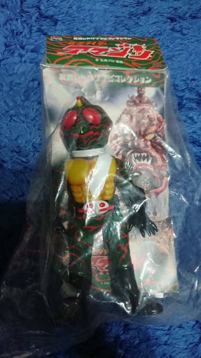 未開封ソフビ□ 仮面ライダーアマゾン メディコムトイ東映レトロソフビ