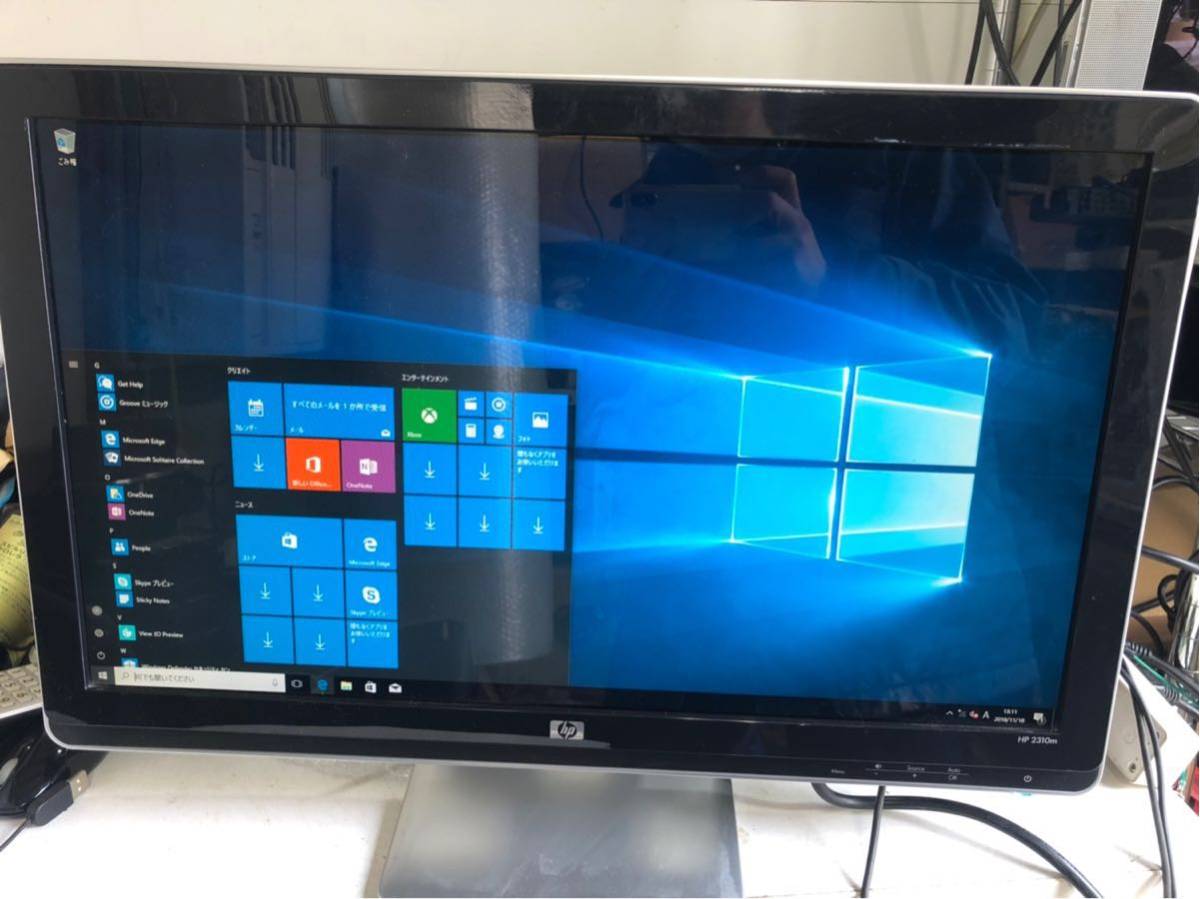 即決☆HP 2310m 23インチ液晶モニター HDMIケーブル付 動作品 【公式通販】