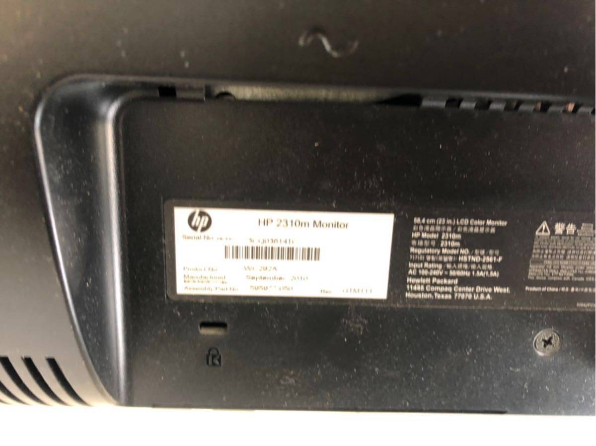 即決☆HP 2310m 23インチ液晶モニター HDMIケーブル付 動作品 【公式通販】