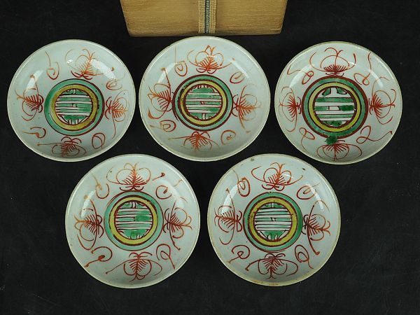 明時代五彩お皿 中国 明時代 五彩 赤絵 花図 皿 5枚 箱付 AF2755 | ZOTT-FITNESSCLUBS.DE