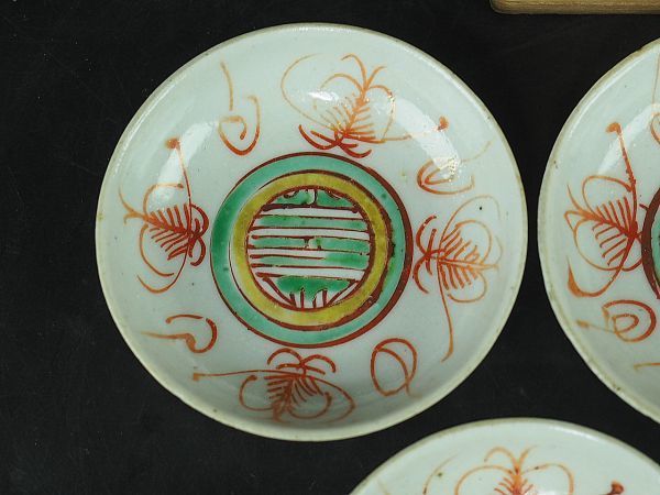 中国明時代五彩お皿 中国 明時代 五彩 赤絵 花図 皿 5枚 箱付 AF2755 | ZOTT-FITNESSCLUBS.DE