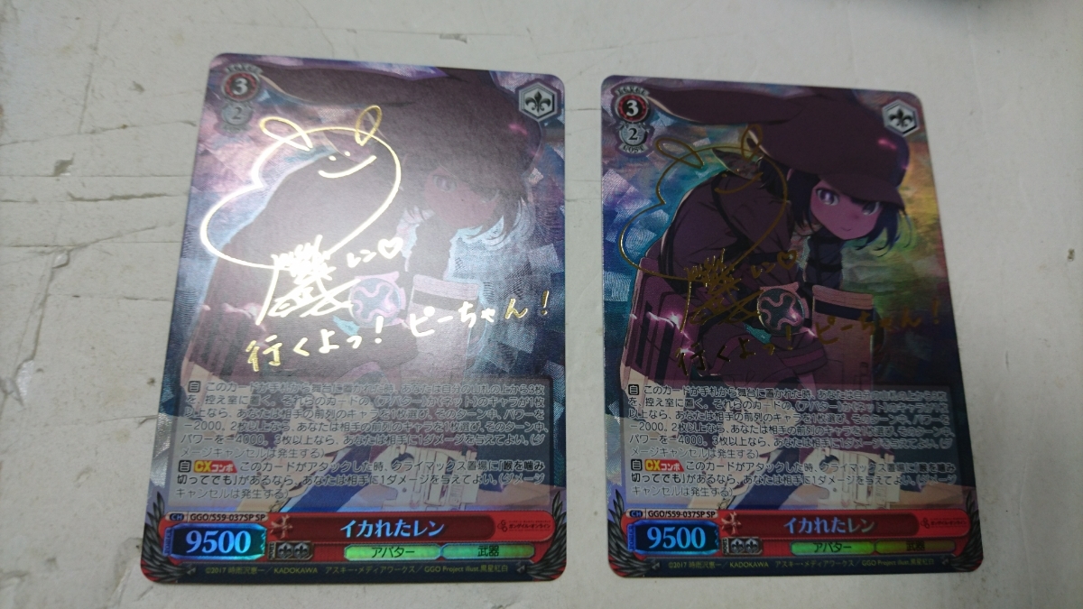 即決 破滅の龍、ニコル・ボーラスFOIL 2枚まで MTG Foil the 覚醒