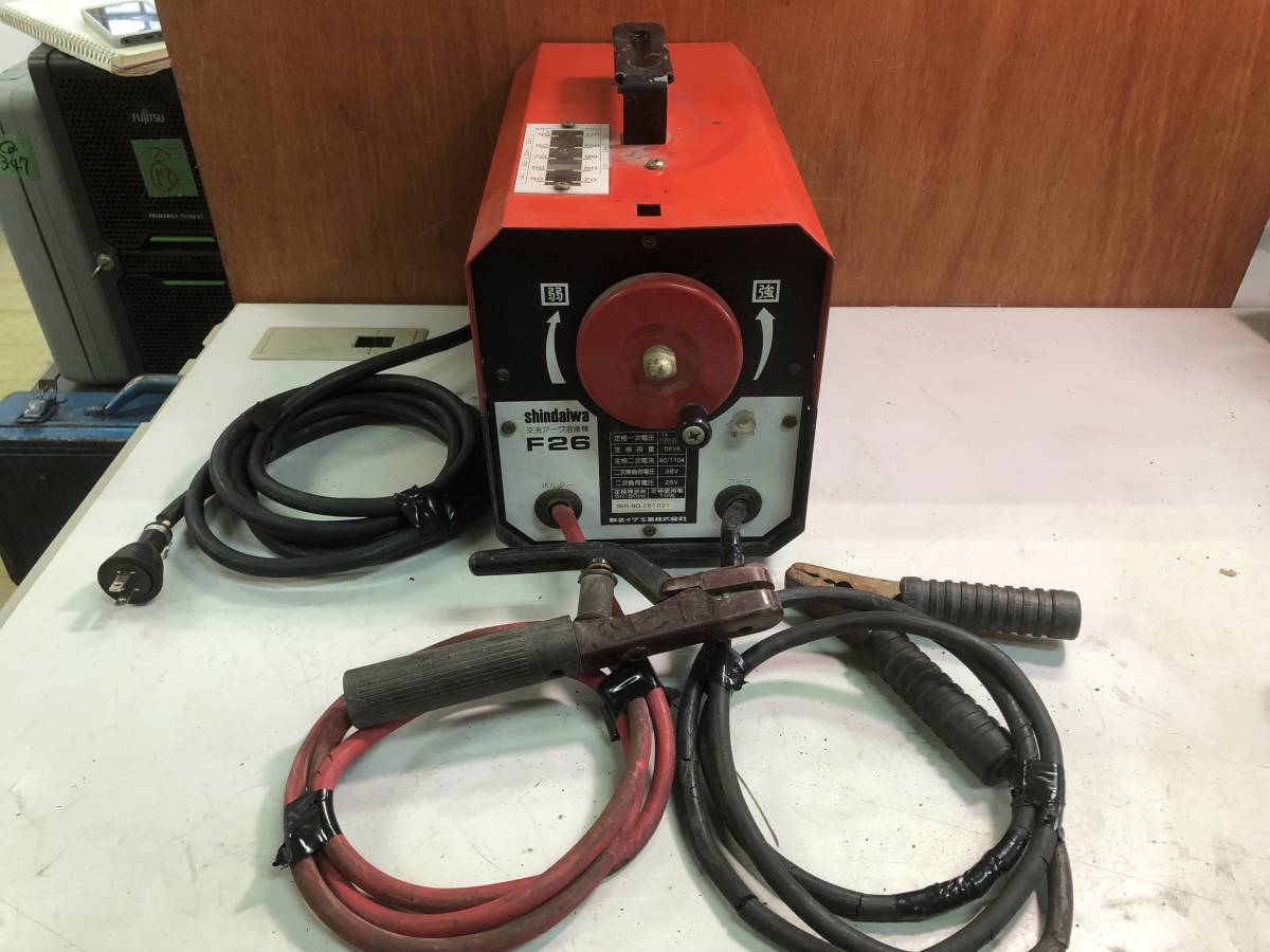 Q916 新ダイワ shindaiwa 交流アーク 溶接機 F26 100V/200V 50 Q916 新ダイワ shindaiwa 交流アーク 溶接機 F26 100V/200V 50