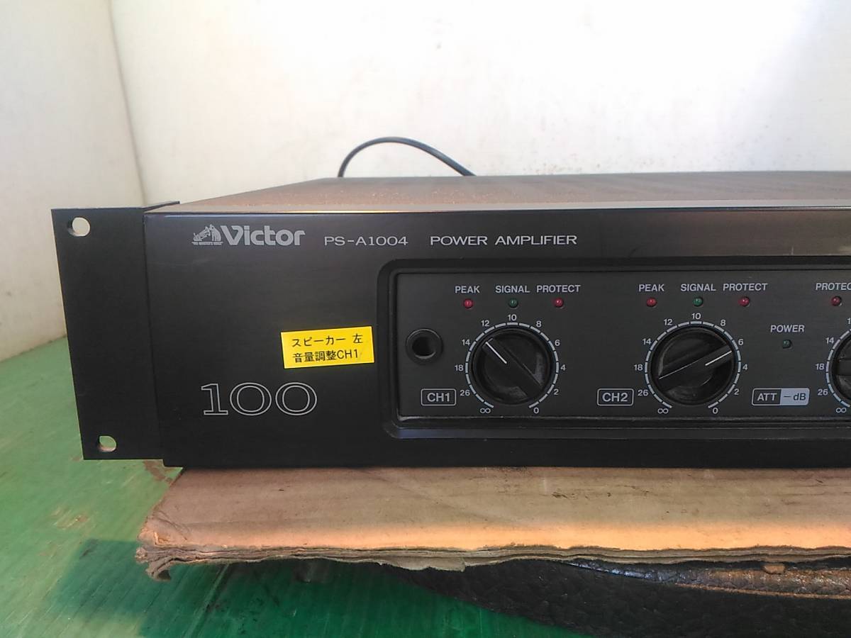 Victor ビクター PS-A1004 VOSS パワーアンプ ◇ 通電のみ ,xvpbvx