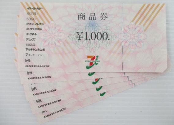 ◆セブン&アイ 商品券 ◆1000円券◆１枚◆セブンイレブン 　イトーヨーカドー　 デニーズ　他◆ポイント消費◆ポイント消化_1