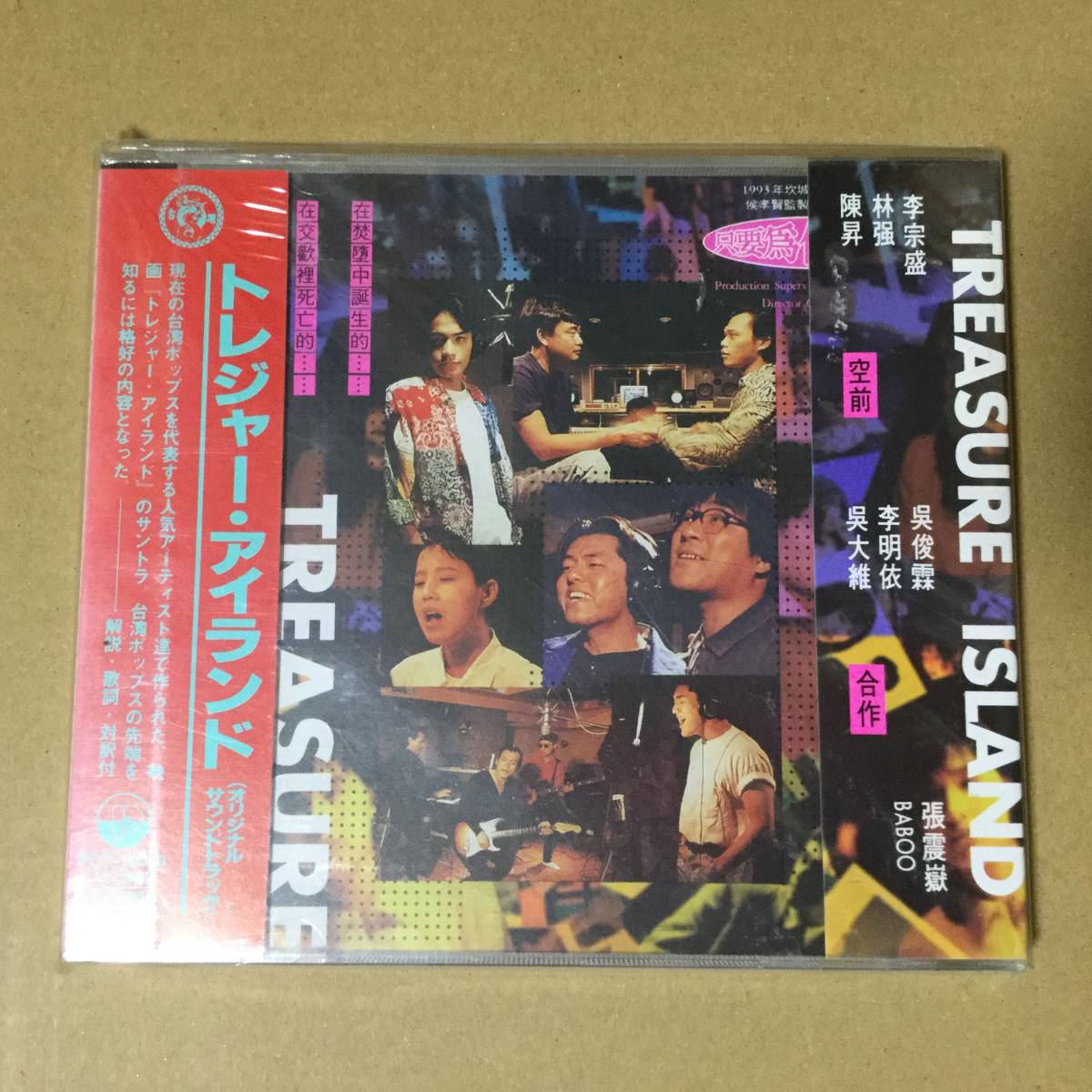 黒R Seal》[2X2-BF] 日本最大級 354)□ボーダーレス□《伝国の玉璽
