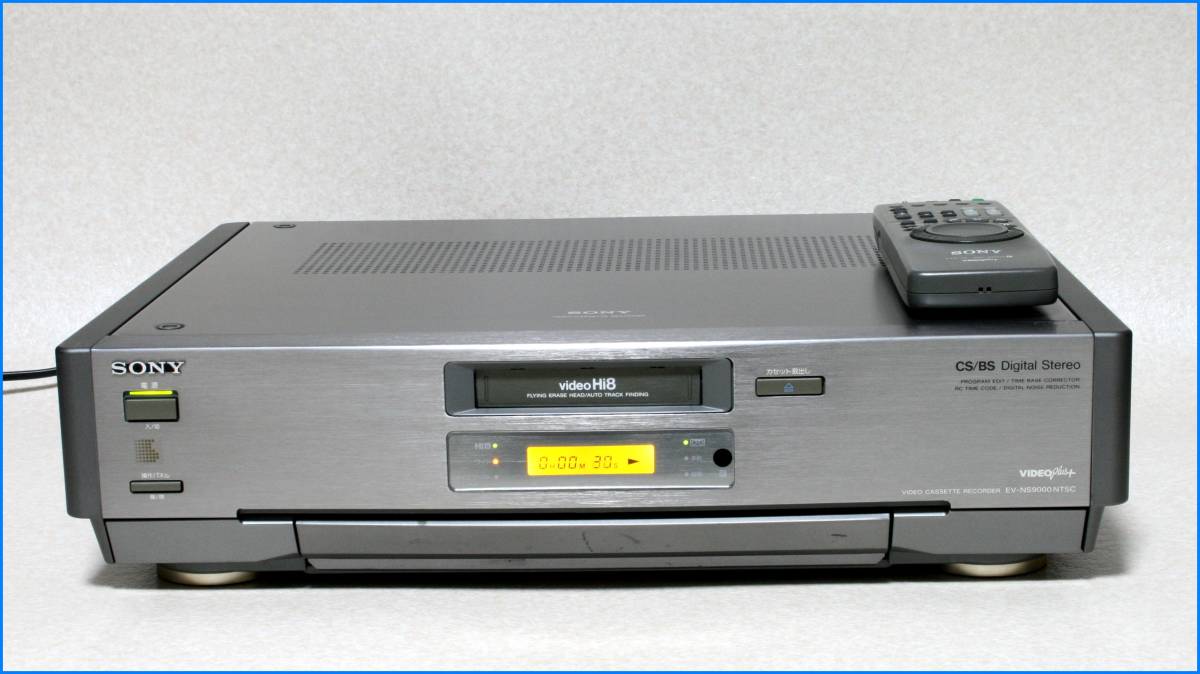 SONY EV-NS9000 ビデオデッキ Hi8 - 高画質最高級 高画質 Hi8デッキ 