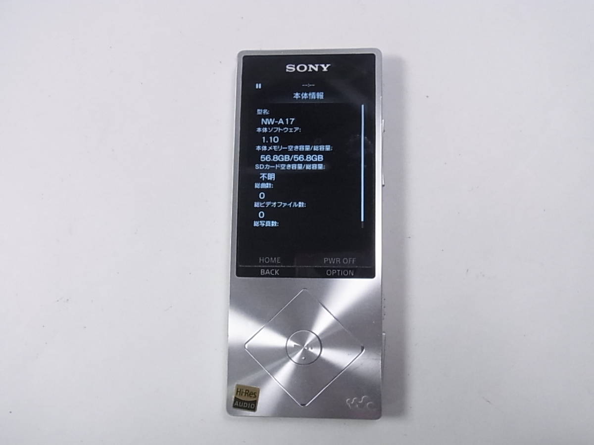 2063r☆SONY WALKMAN NW-A17 64GB シルバー（動作品） 【公式通販】