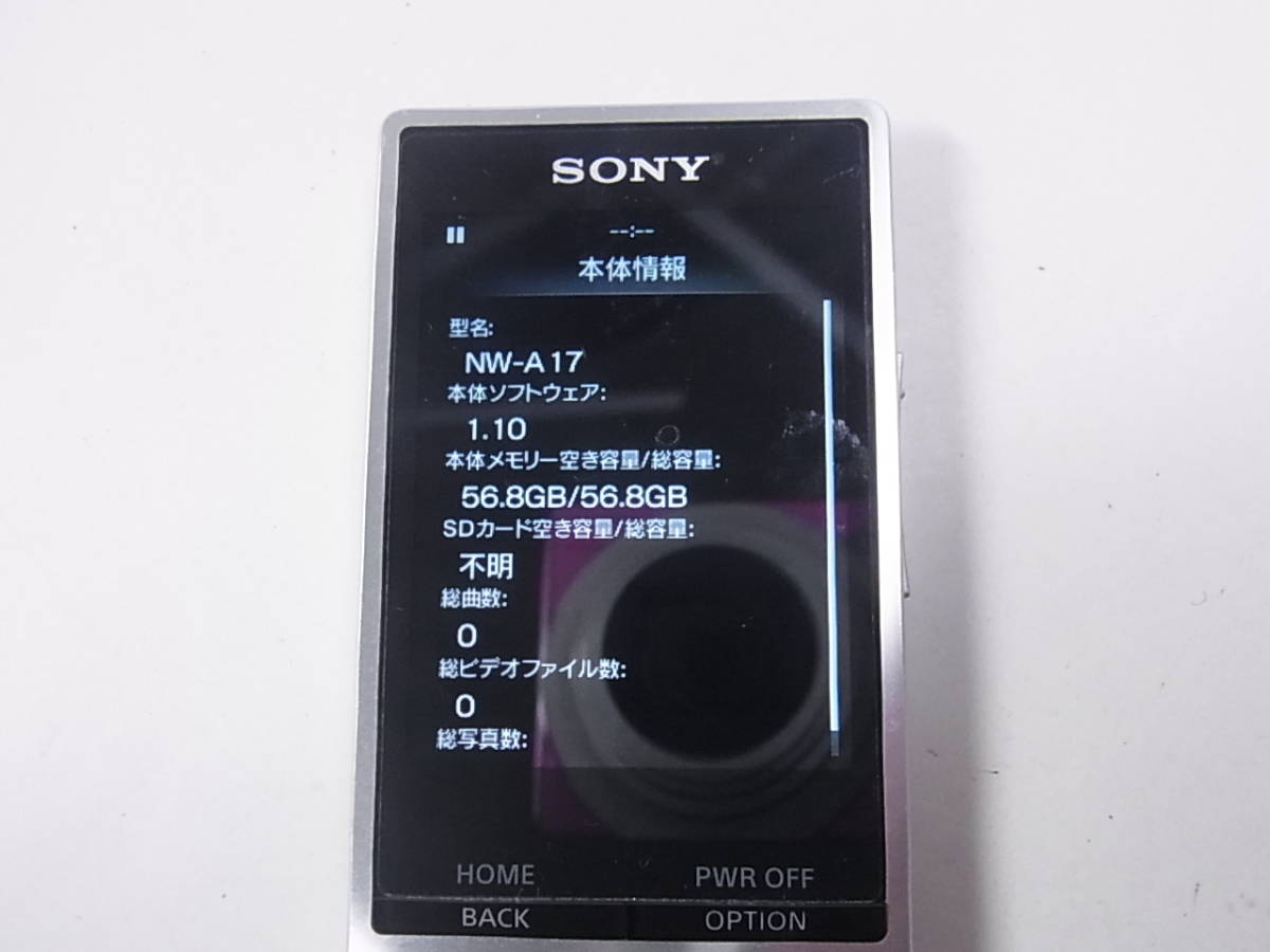 2063r☆SONY WALKMAN NW-A17 64GB シルバー（動作品） 【公式通販】