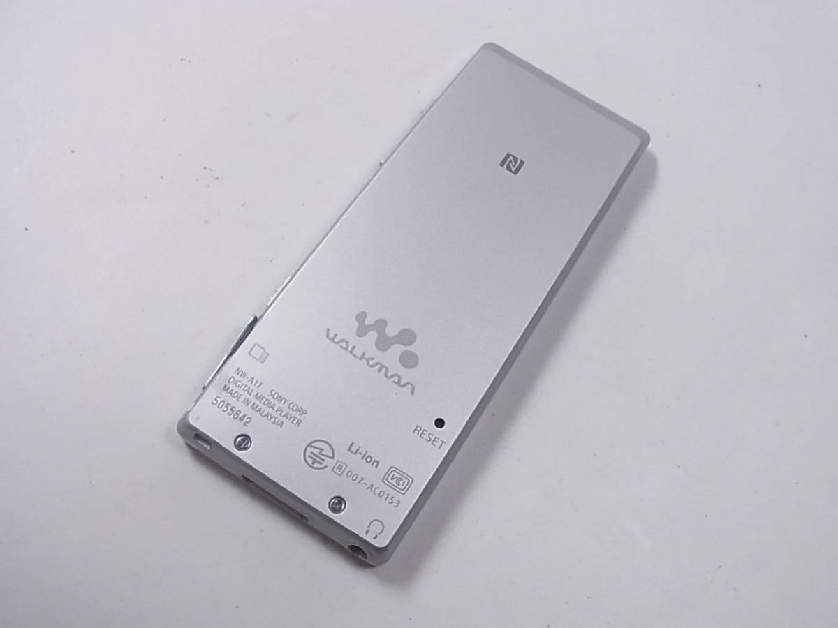 2063r☆SONY WALKMAN NW-A17 64GB シルバー（動作品） 【公式通販】