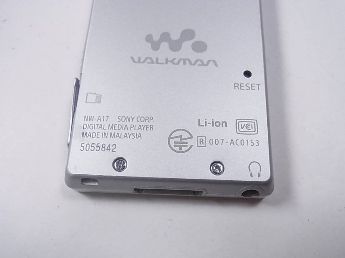 2063r☆SONY WALKMAN NW-A17 64GB シルバー（動作品） 【公式通販】
