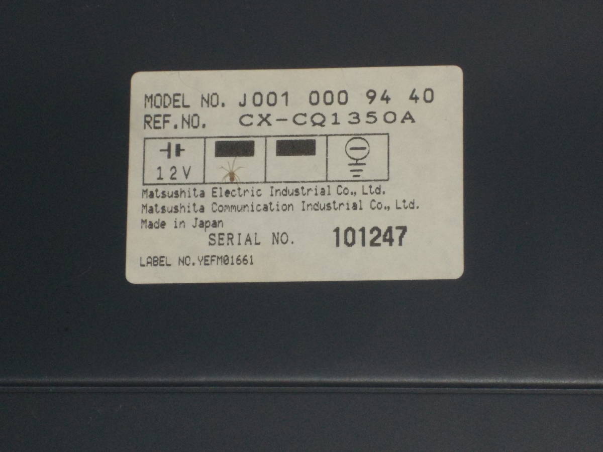 W124 E280後期 12連装CDチェンジャー（マガジン付き） ベンツ用純正 