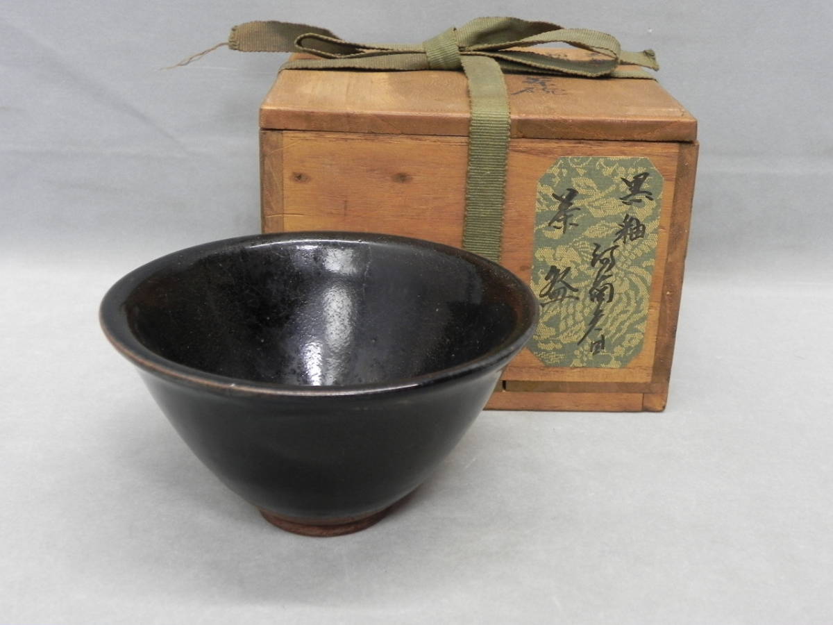 天目茶碗 茶道具 唐物 工芸品 ☆撫子☆銀覆輪天目茶碗 中国美術 宋時代