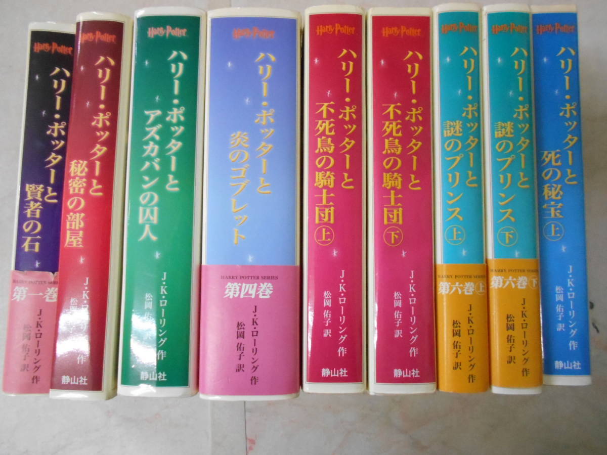 書籍「江戸川乱歩全集（全15巻）」☆昭和44年・講談社発行の希少全集