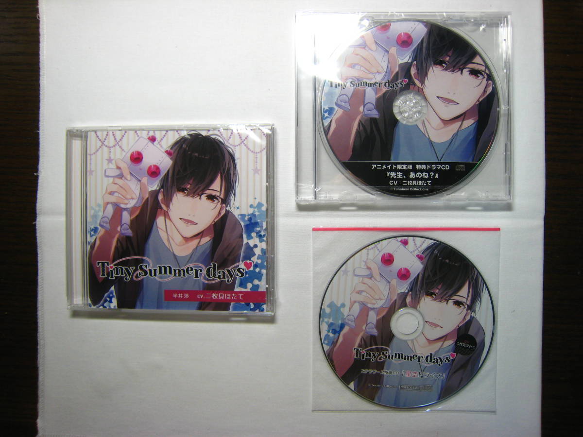 Tiny days - summer Summer : Days DAYS －タイニーサマーデイズ