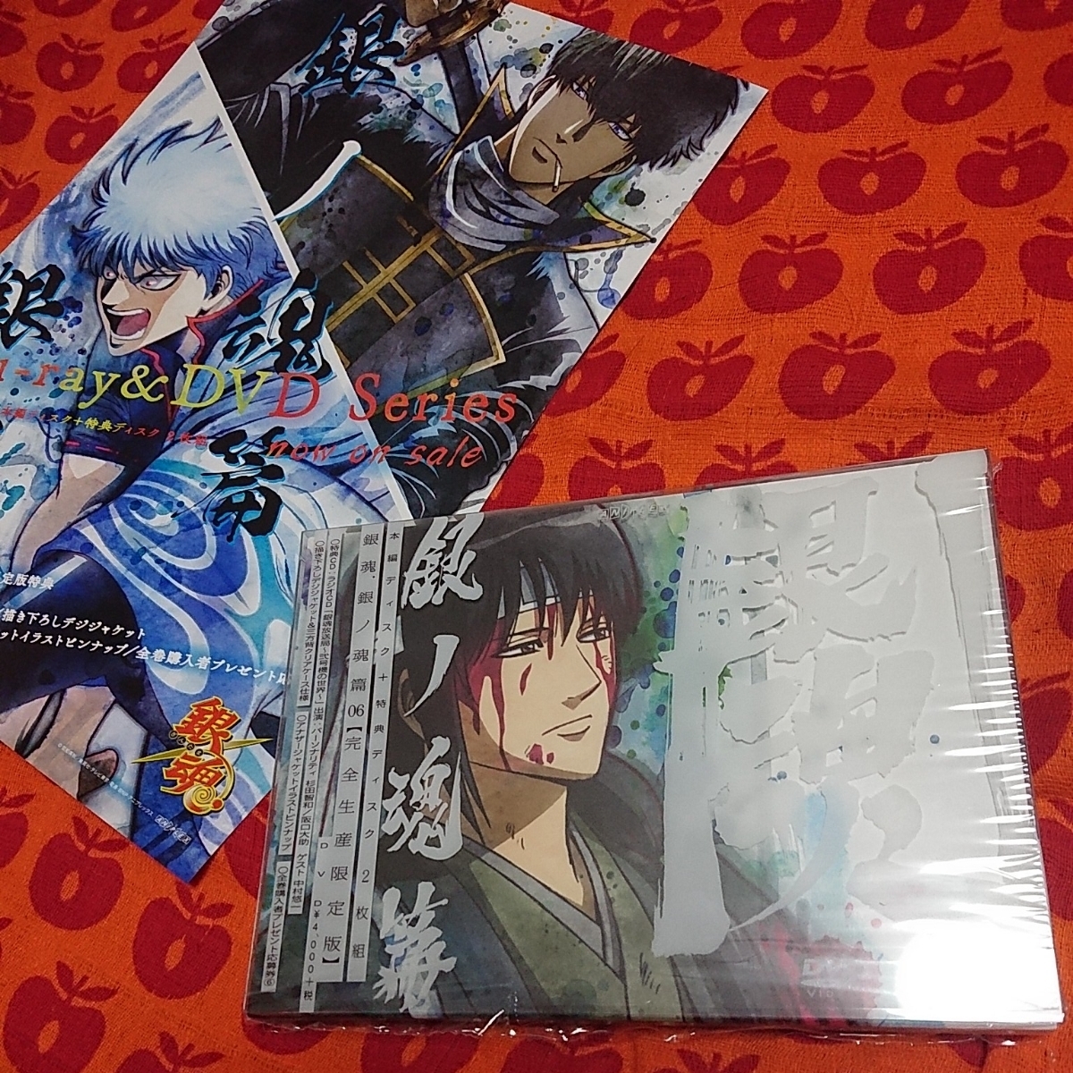 銀魂.銀ノ魂篇 銀魂 [DVD] 完全生産限定版 中古DVD・ブルーレイ 