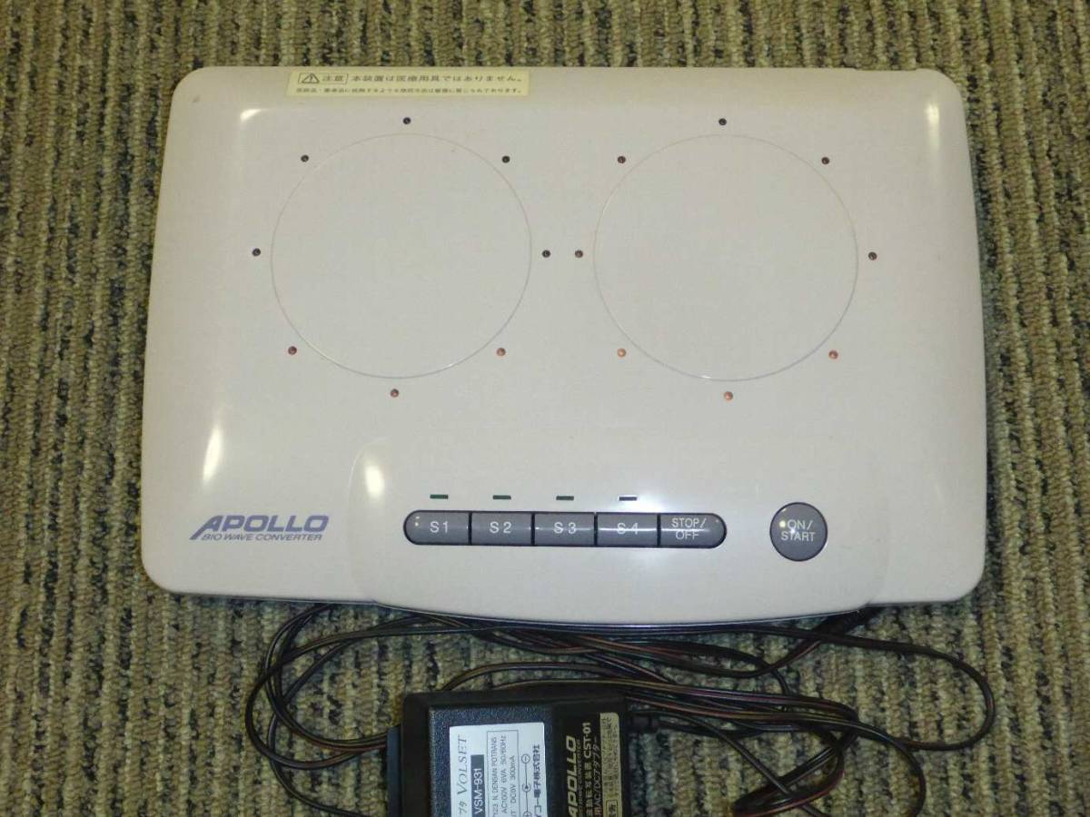 波動転写装置】バイオウェーブアポロ【APOLLO】 | VITALSALUD.CL