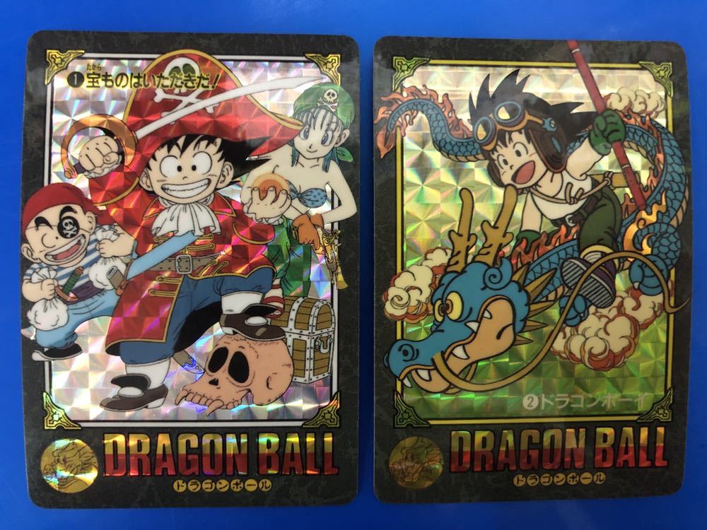 ビジュアルアドベンチャー ドラゴンボール カードダス 0 ➀宝ものは 