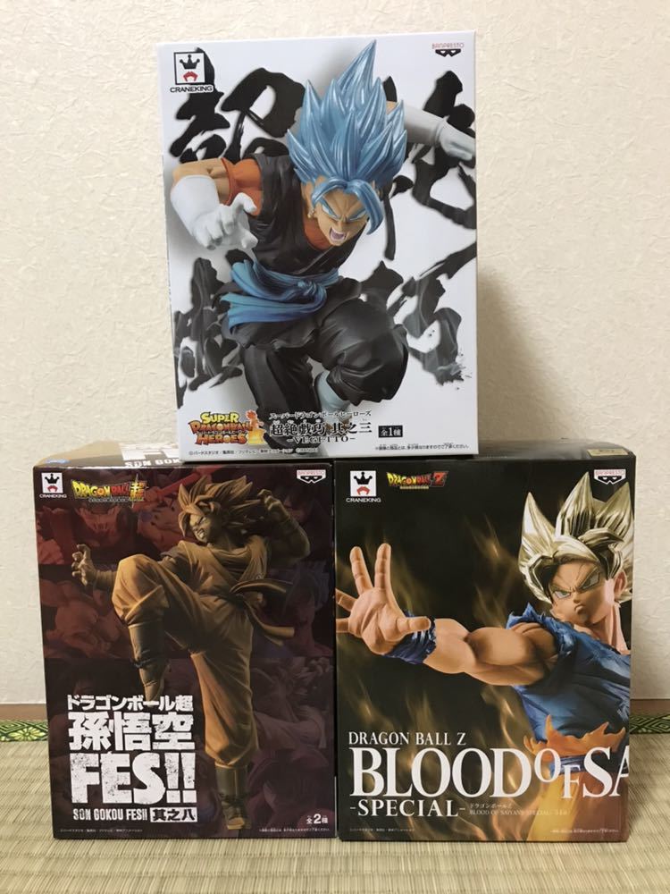 送料無料 ドラゴンボール フィギュア 3体セット 孫悟空 ベジット