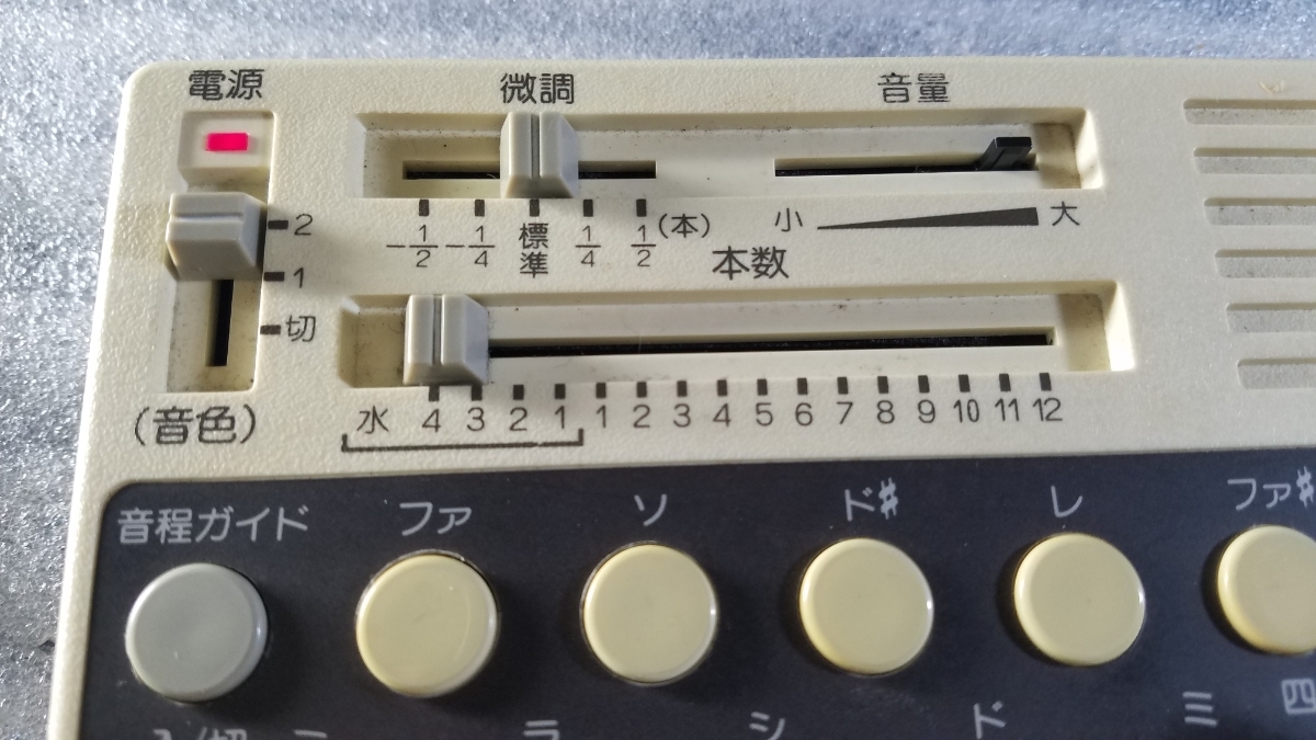 詩吟 コンダクターとハンディートレーナー 水光社 ハンディトレーナー