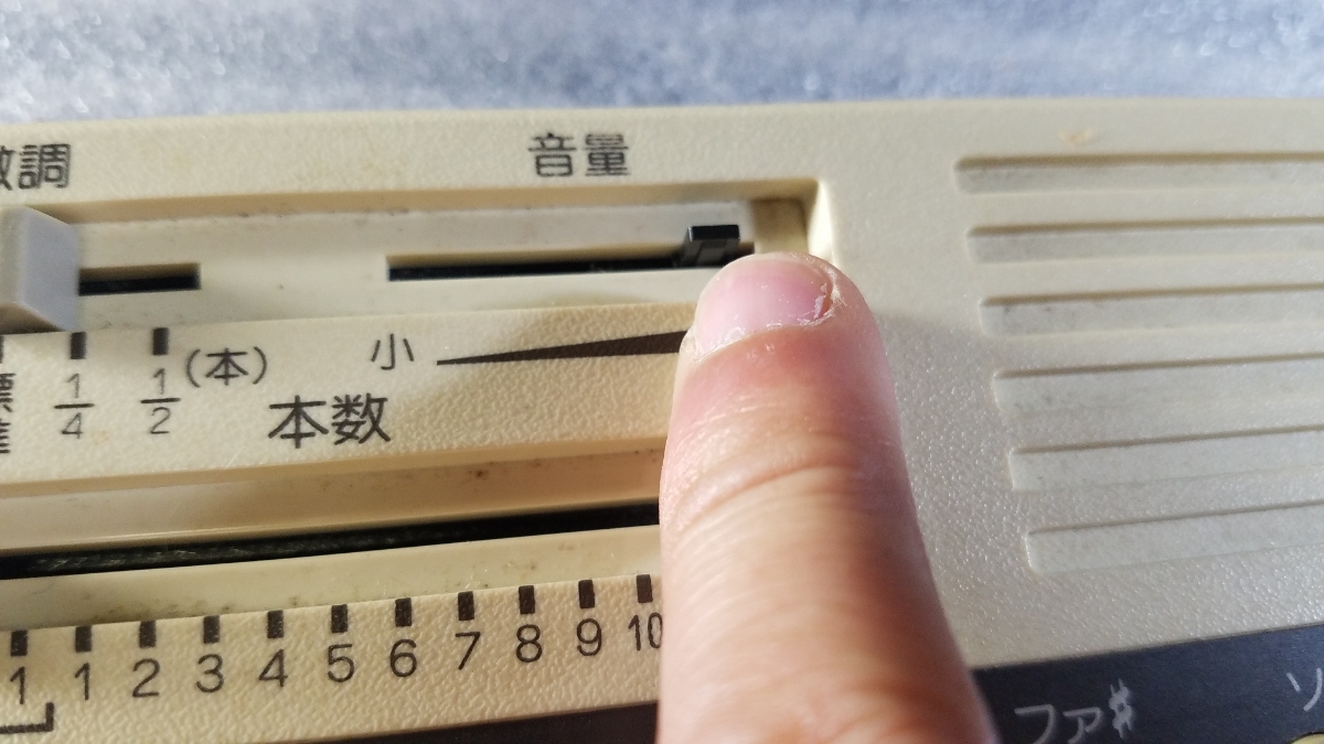 詩吟 コンダクターとハンディートレーナー 水光社 ハンディトレーナー