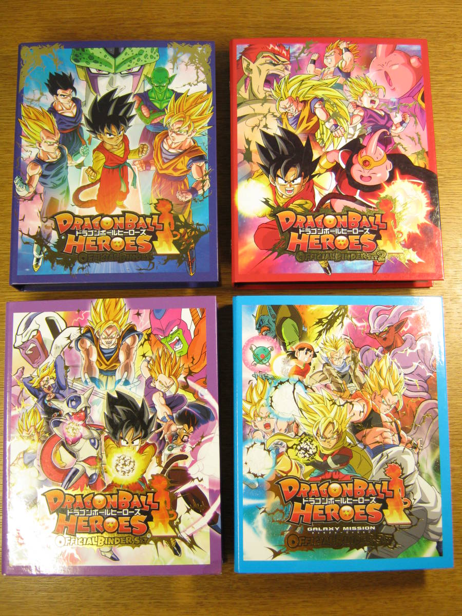 □ スーパードラゴンボールヒーローズ □ドラゴンボールヒーローズ