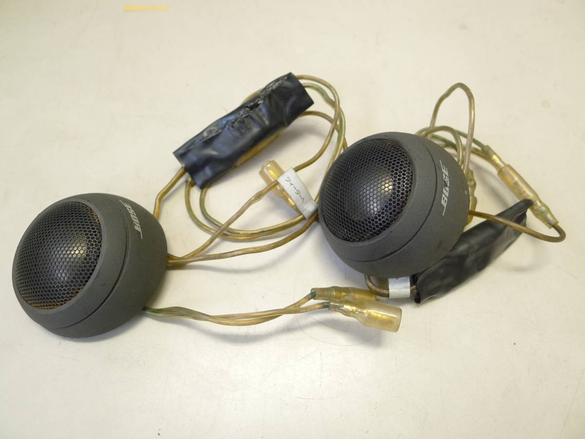 BOSE ボーズ ツイーター 機種不明 当時物 カーオーディオ