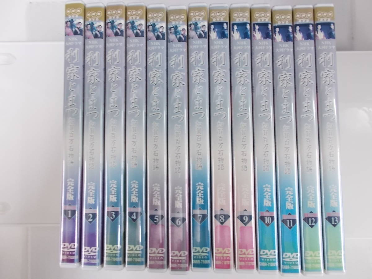 中古DVD　レンタル版13巻セット NHK大河ドラマ　利家とまつ