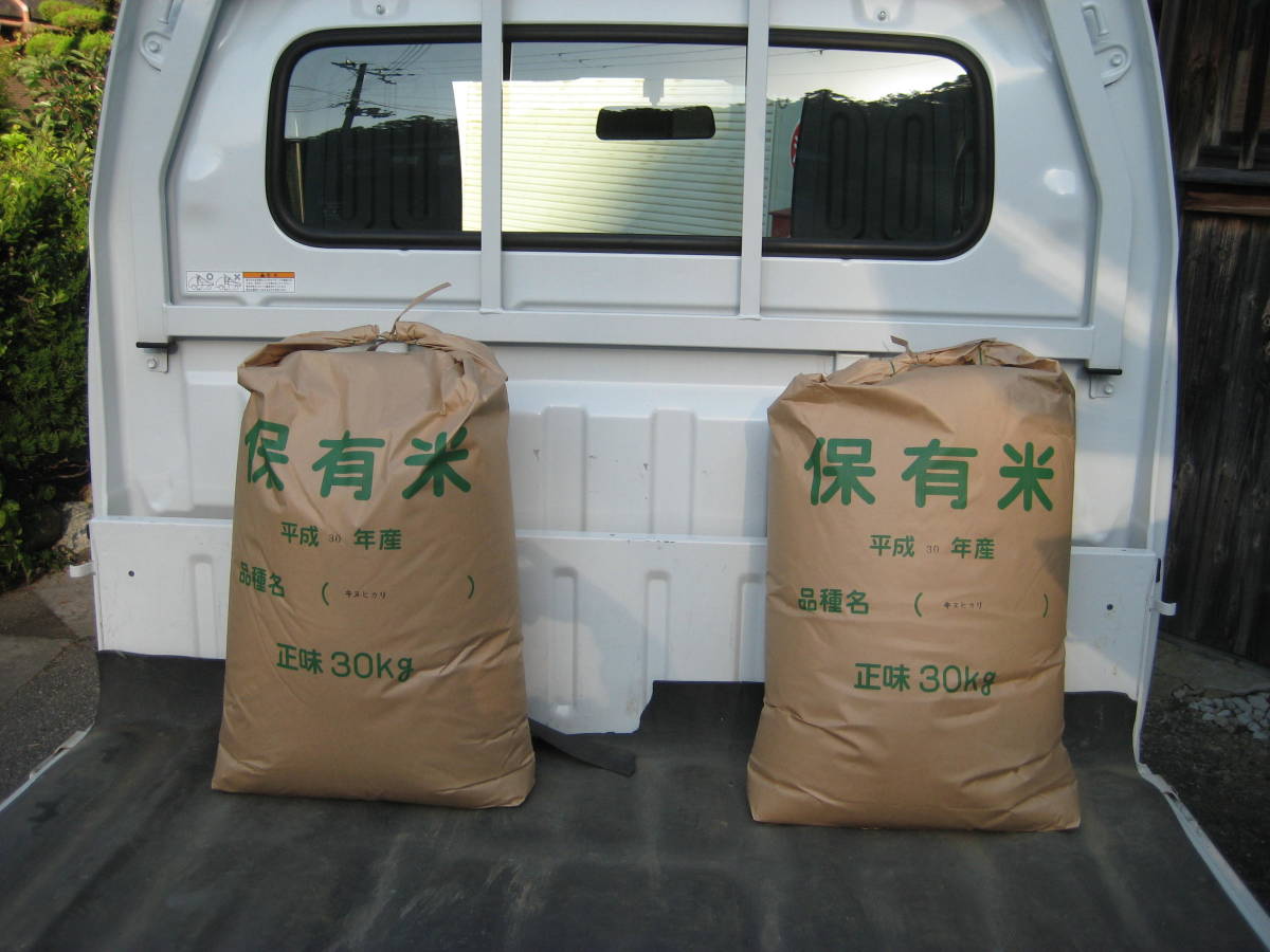 新年を新米で! 平成30年産近江米キヌヒカリ 30キロ袋