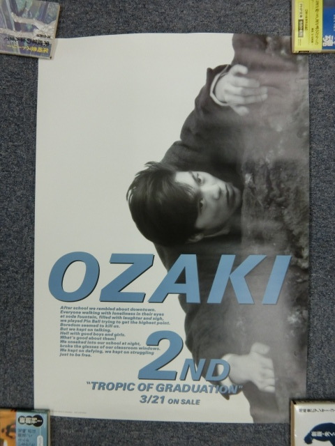 6枚】尾崎豊 ポスター 尾崎豊 【公式通販】