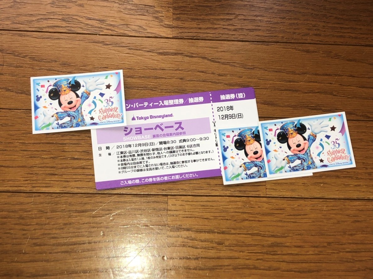 ディズニーチケット 東京ディズニーリゾート大人入場券1枚 大人 1枚 東京ディズニーランド／ディズニー ディズニーシー パーク入場券