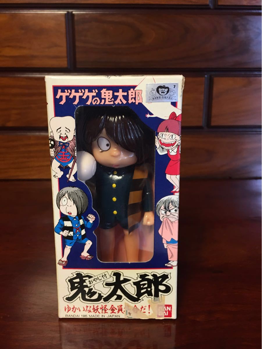 ゲゲゲの鬼太郎 バンダイ 目玉おやじ ソフビ 1985年 当時物 レトロ