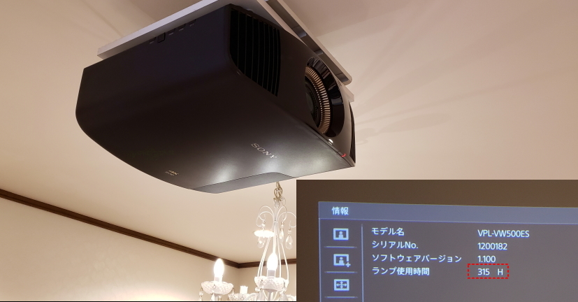 2025，高品質 SONY VPL-VW500ES ４Kプロジェクター(本体)｜売買されたオークション情報、yahooの商品情報をアーカイブ公開 - オークファン 本体