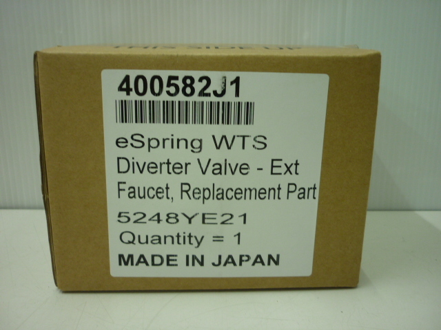 未使用品】 eSpring 浄水器Ⅱ 切り換えバルブ 400582J アムウェイ