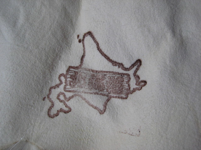 ヒグマ毛皮　カーペット用☆インテリアに♪　未使用