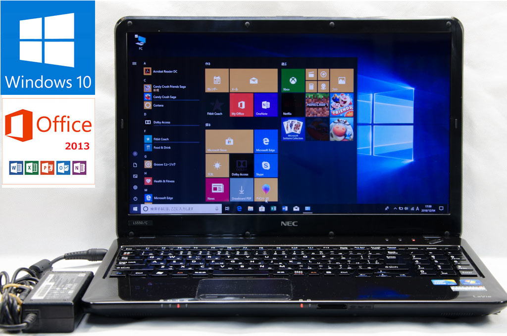 ☆NEC LaVie LS550/C☆高速Corei5/無線/DVD/4G/500G/Win10/Office2013