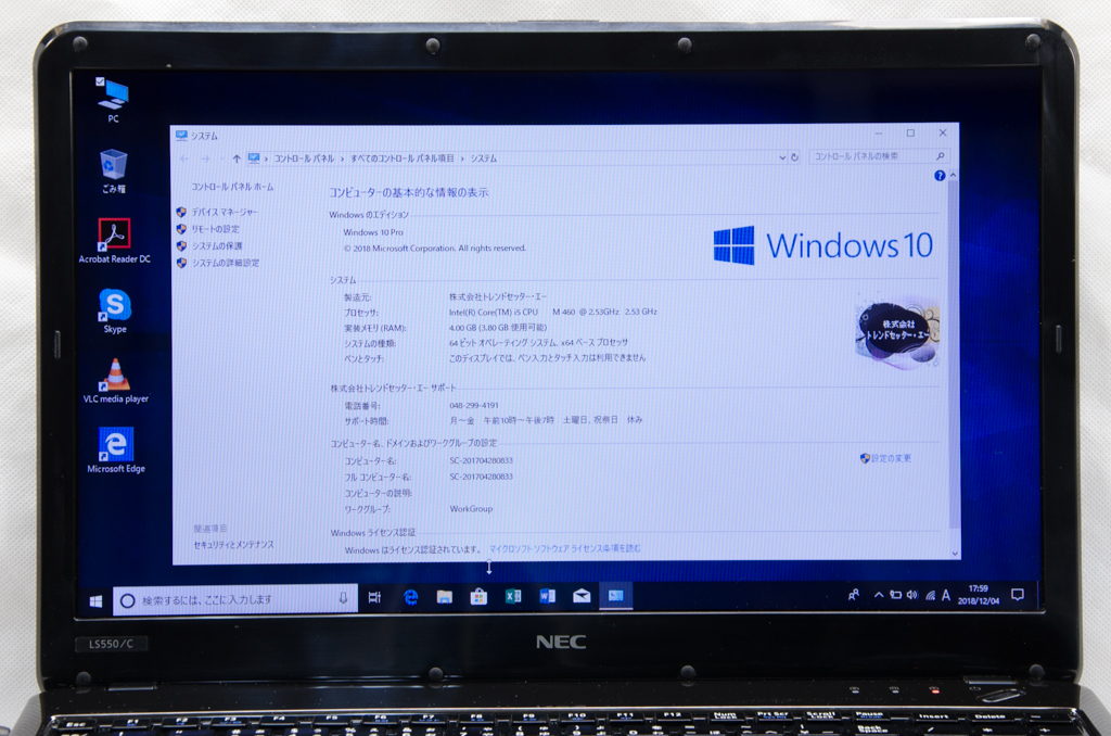 ☆NEC LaVie LS550/C☆高速Corei5/無線/DVD/4G/500G/Win10/Office2013