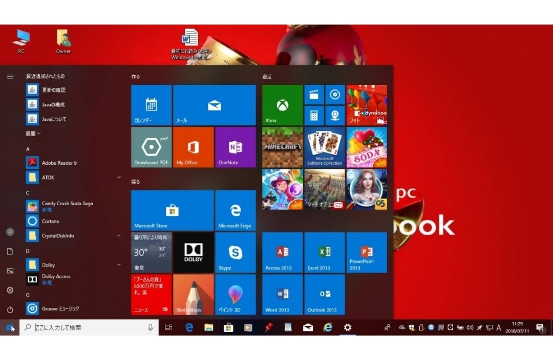 Core i5/ターボブースト/2.66GHz/Qosmio/V65/Office2013/15.6インチ/windows10 Home/April2018 update/東芝/ノートパソコン/ dynabook_4
