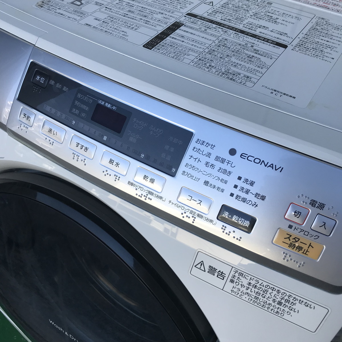 都内送料無料】Panasonic ドラム式洗濯機 NA-VD110L 本体