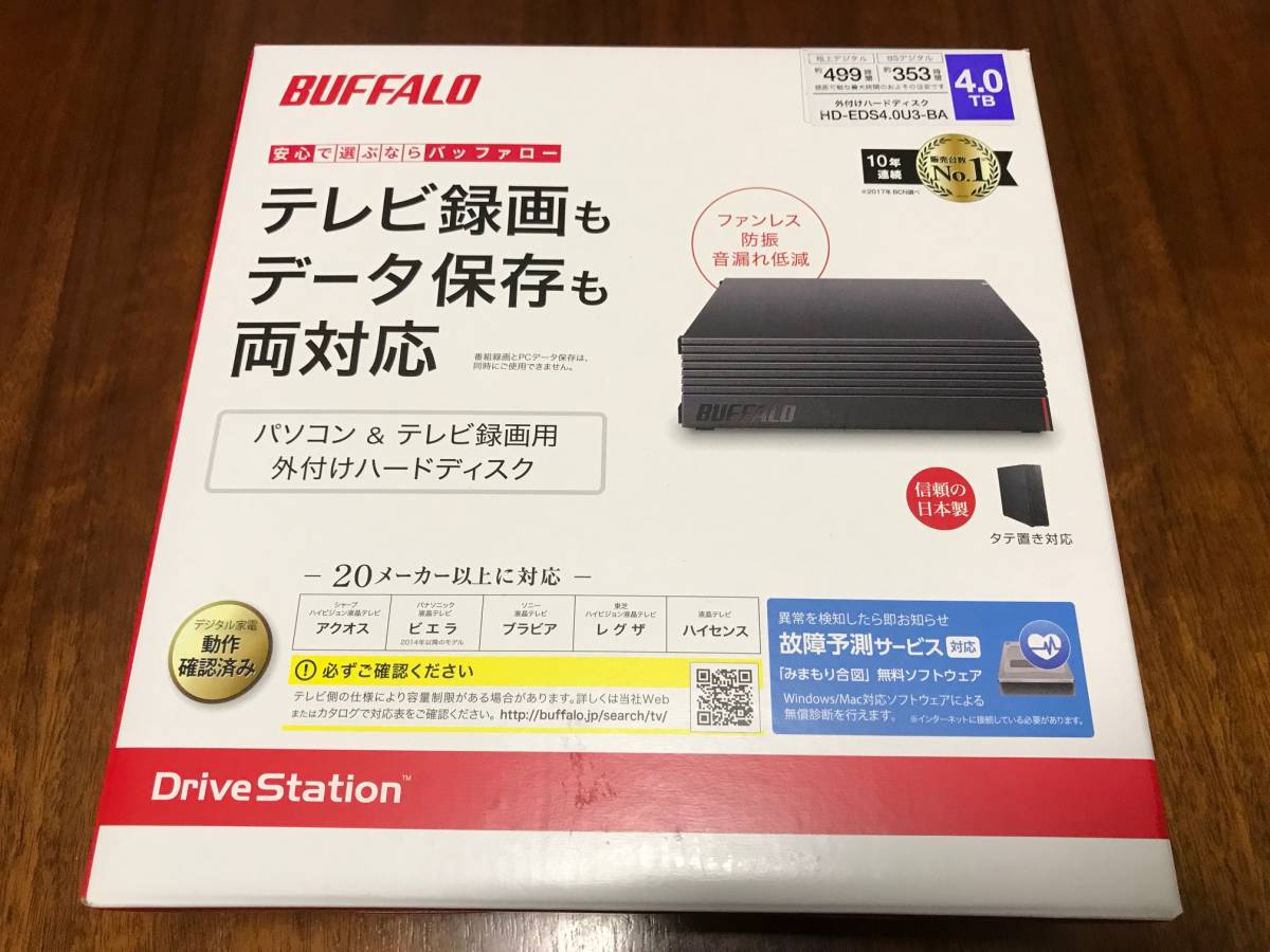 HD-LLD2.0U3-BKA 外付けHDD : 外付けHDD バッファロー